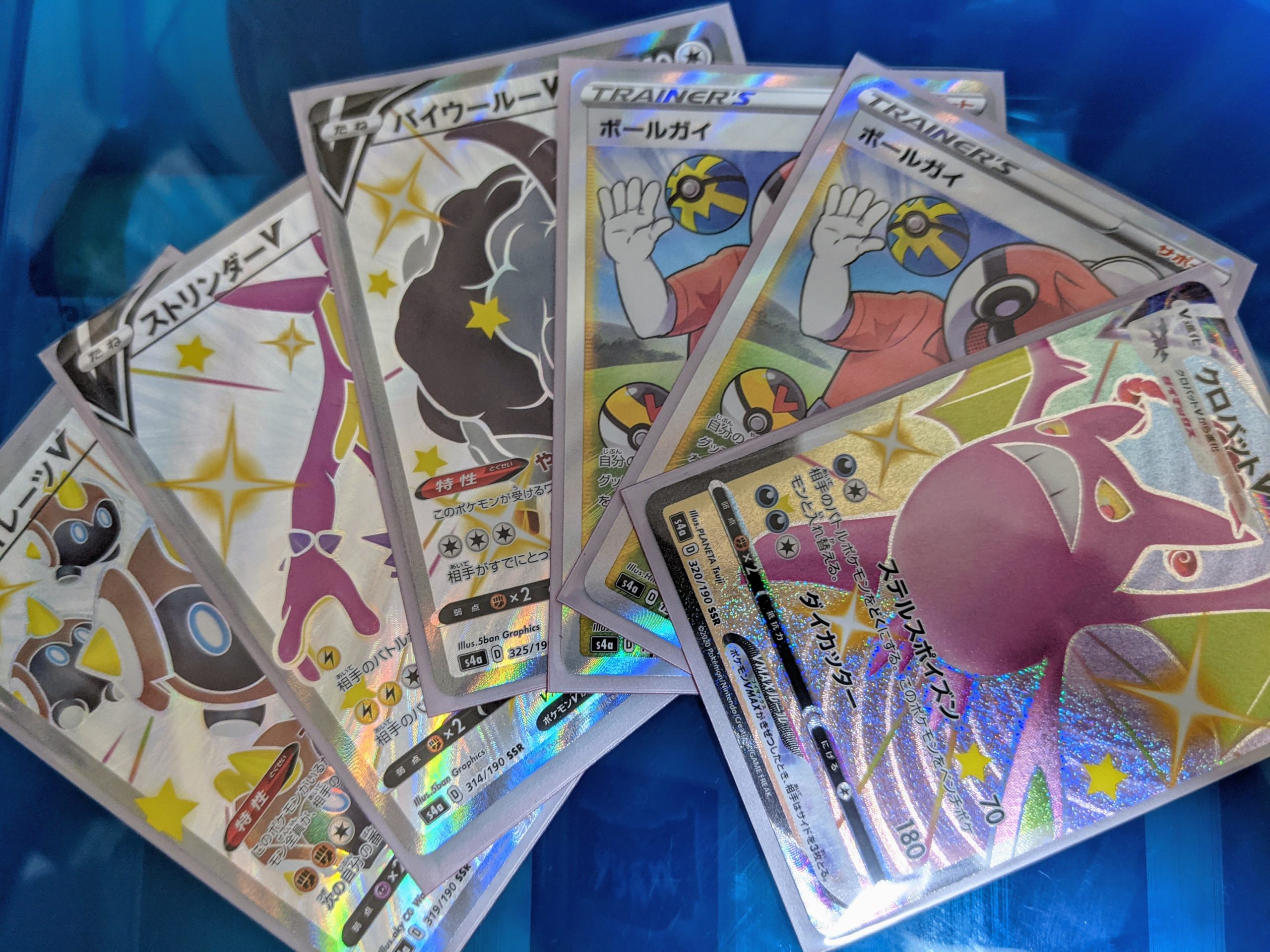 ポケカ 21年版baseのオリパ開封まとめ らいおんブログ ポケカ 21年版baseのオリパ開封まとめ らいおんブログ
