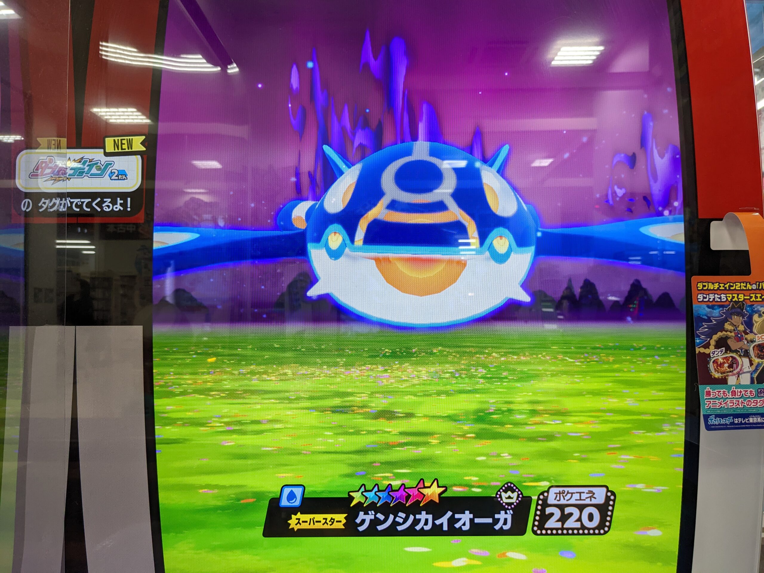 最大62％オフ！ ポケモン メザスタ ゲンシカイオーガ スーパースター