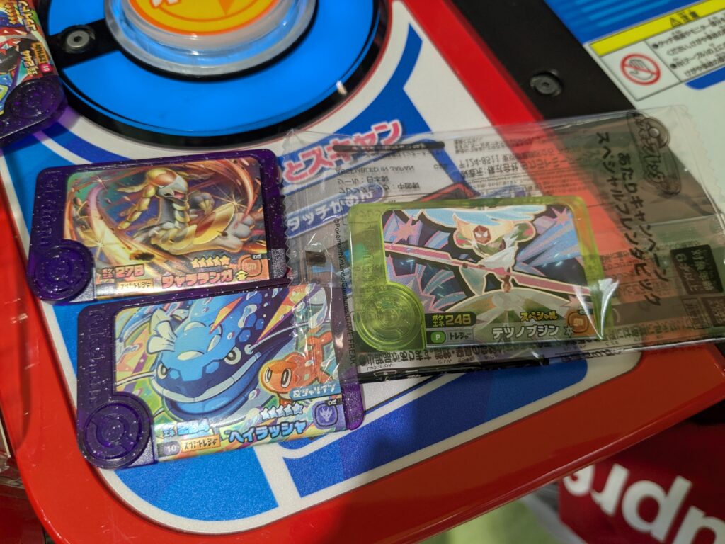 ワンダーピックでない